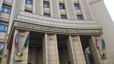 В МИД РФ отреагировали на провокации против российских дипломатов на Украине