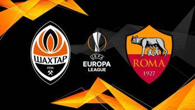 Шахтер - Рома: онлайн трансляция матча Лиги Европы