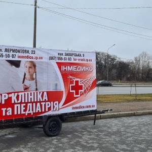 В Запорожье на месте демонтированных рекламных билбордов появились новые. Фото