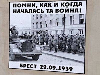 Госдума одобрила штрафы до 5 млн рублей за "распространение лжи о роли СССР в войне"