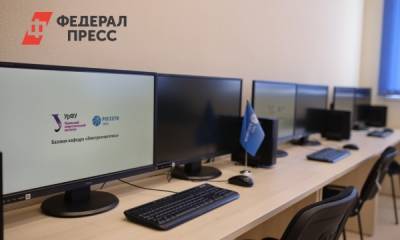 «Россети Урал» открыли новую технологичную аудиторию в ведущем уральском вузе
