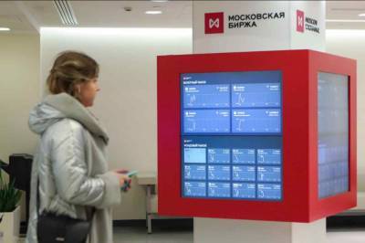 ГК «Цифра» запланировала IPO на Московской бирже