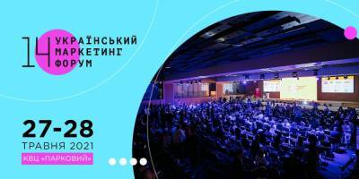 В Киеве пройдет «форум выживших»