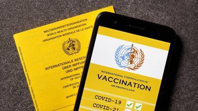 В ЕС представили проект цифрового сертификата о вакцинации от COVID-19