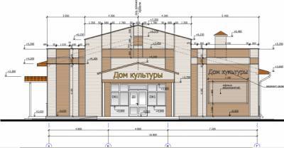 Сельский дом культуры построят в Чкаловском районе в 2021 году