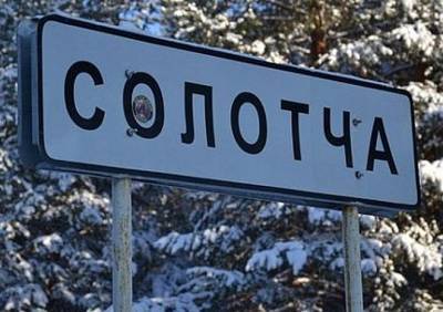 Мэрия Рязани не разрешила увеличить плотность застройки в Солотче