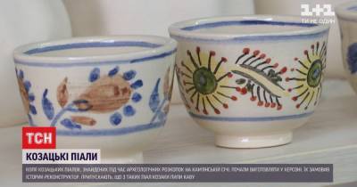 Прикоснуться к истории: В Херсоне изготовили точные копии казацких пиал, чтобы угощать из них туристов