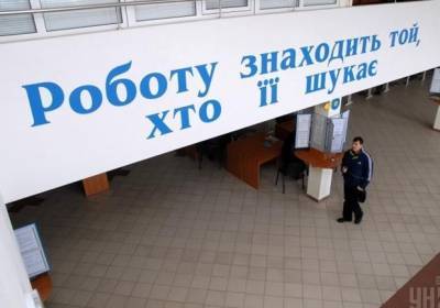 В Украине усилят защиту наемных работников от увольнения и дискриминации