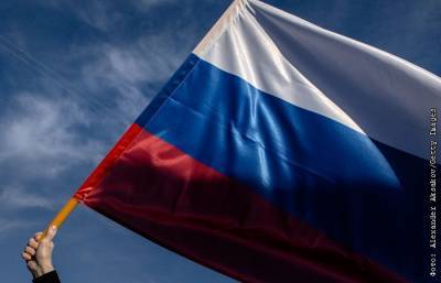В РФ за прошлый год признали нежелательными 12 иностранных НПО
