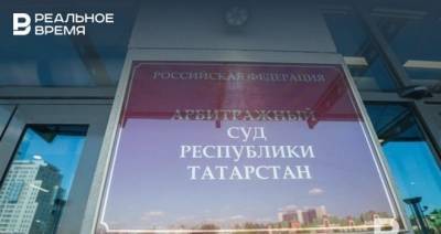 Жилищный кооператив татарстанского «Триумф НК» признан банкротом