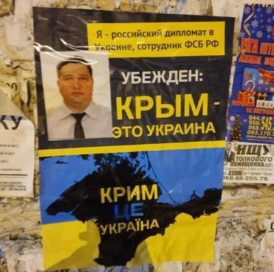 Обиделись на троллинг: МИД России вызвало на ковер временного поверенного в делах Украины
