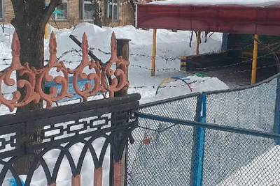 Детский сад в российском городе обнесли колючей проволокой