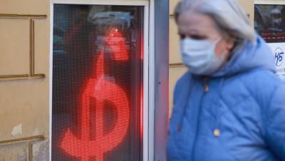 Рынок оценил угрозы Байдена в 1 рубль