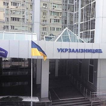 Кабинет министров уволил главу правления «Укрзализныци»