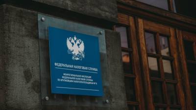 Обновленные правила доступа ФНС к банковской тайне запустили в России
