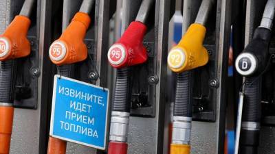 Счетная палата оценила степень риска нового топливного кризиса в РФ