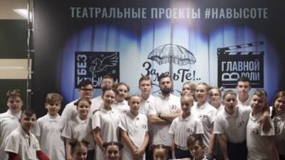 В Ставропольском крае рассказали о планах по проведению фестиваля «На высоте»