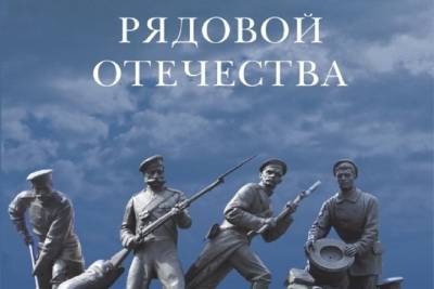 В Тверской области отметят седьмую годовщину воссоединения Крыма с Россией