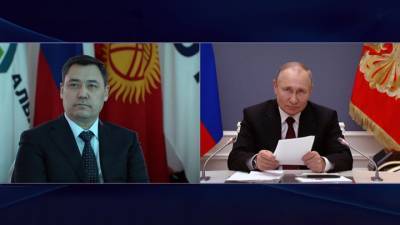 Путин и Жапаров запустили работу Таласского золоторудного комбината в Киргизии