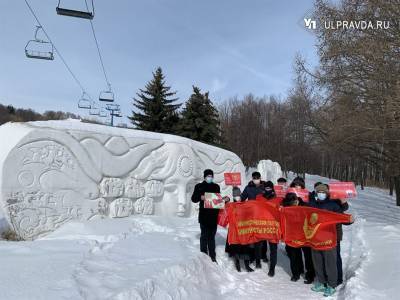 Коммунисты России в Ульяновске отметили 30-летие референдума за сохранение СССР