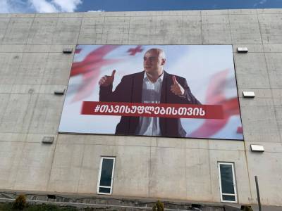 В Грузии обстреляли офис партии Саакашвили: целились в баннер с фото ее главы