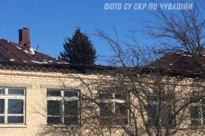 СК завел дело о халатности после обрушения крыши здания на территории Моргаушской школы