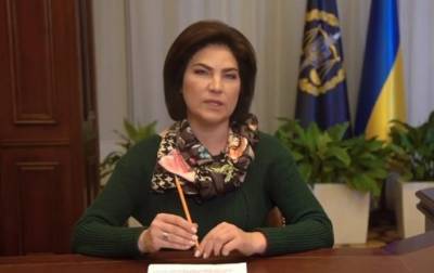 Харьковские соглашения: генпрокурор считает нереальным наказание нардепов
