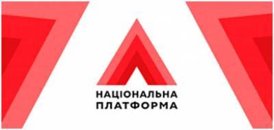 Киевский горсовет зарегистрировал инициативу «Национальной платформы» об установлении в жилых домах ИТП