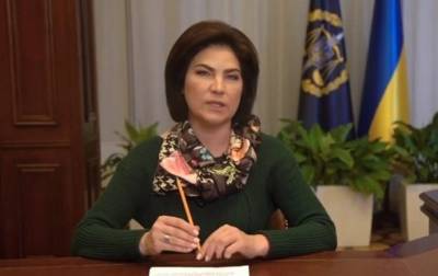 Венедиктова прокомментировала возможность наказания нардепов за Харьковские соглашения