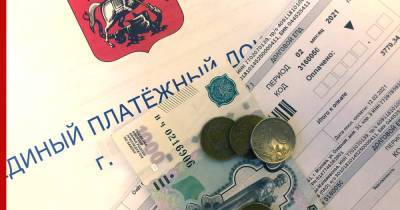 Путин обратил внимание Генпрокуратуры на необоснованный рост цен на ЖКУ