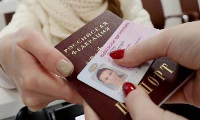 Россияне смогут удаленно оформлять кредиты и платить за ОСАГО и КАСКО при помощи водительских прав