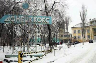 В Донецке полностью распродали имущество крупного завода