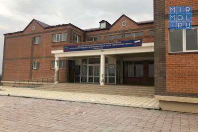 В Тляратинском районе введут в эксплуатацию школу, которая пустовала три года