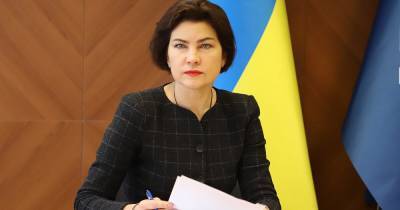 Венедиктова призвала не спешить с наказанием депутатов за Харьковские соглашения