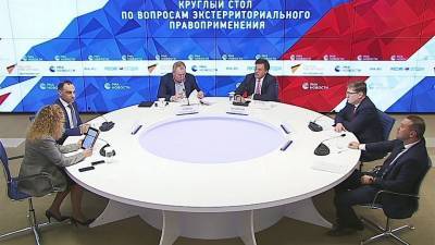 Участники круглого стола в Москве говорили о правовой политике Запада, которая напоминает расправу
