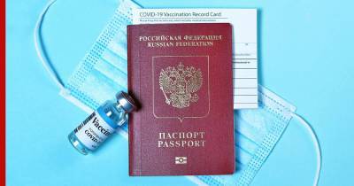 В России создадут сертификат вакцинации для зарубежных поездок