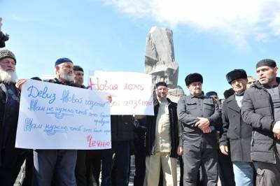 В Грозном провели митинг из-за статьи «Новой газеты» с требованием закрыть издание