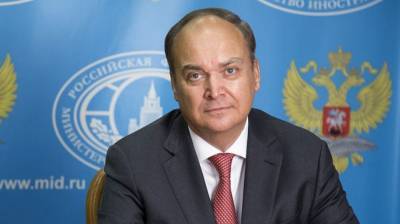 Российский посол в США вызван в Москву для консультаций