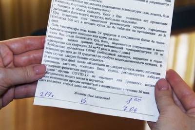 Руководитель Минобрнауки Коми Наталья Якимова привилась от коронавируса