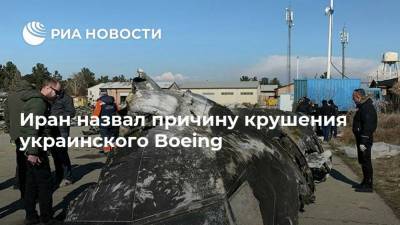 Иран назвал причину крушения украинского Boeing