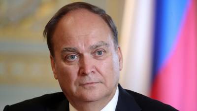 Посол России в США вызван в Москву для анализа отношений с Вашингтоном