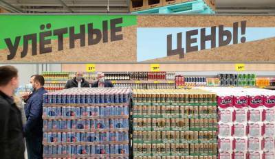 Цены на водку, яйца и картофель выросли в России