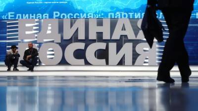 За год "Единая Россия" потратила на пропаганду 1,3 млрд рублей