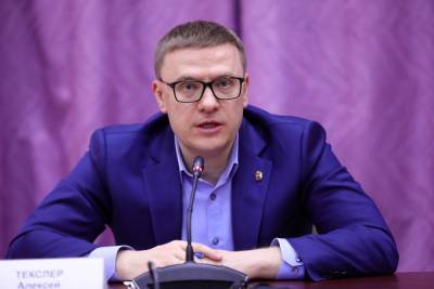 Челябинские политологи оценивают двухлетнюю работу Алексея Текслера на посту губернатора
