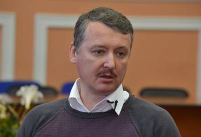 «Слишком много знает»: Игорь Стрелков выступил против выдачи экс-главы ЛНР Плотницкого Украине