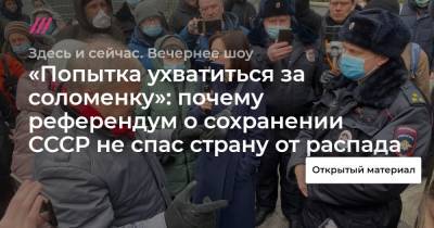 «Пикеты бомжей» у Совета Федерации: как задержали Сергея Митрохина и протестующих за расселение общежитий