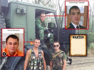 Военная разведка Украины идентифицировала еще двух военных преступников РФ