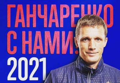 СМИ допустили досрочную отставку главного тренера ЦСКА