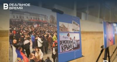 В Казани стартует фестиваль «Крымская весна»