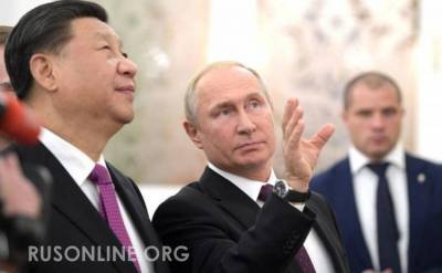Китай заявил о готовности вместе с Россией выступить против США